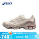 亞瑟士（ASICS）運動(dòng)鞋GEL-NYC舒適緩震透氣潮流時(shí)尚男款休閑鞋1203A372  42碼