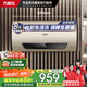萬家樂【睿能小藍瓶D60-FW7內(nèi)膽免清洗】電熱水器60升 母嬰級智能雙殺菌出水斷電一級能效國家補貼20%