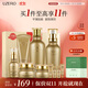 優(yōu)資萊（UZERO）緊致護(hù)膚化妝品套裝潔乳精華眼霜6件補(bǔ)水保濕全家桶女神節(jié)禮物女 【抗皺緊致】緊致6件套