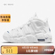 耐克耐克 AIR MORE UPTEMPO (GS)兒童2025年復(fù)古百搭潮流籃球運(yùn)動(dòng)鞋 DH9719-100 38