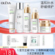 奧洛菲（OLEVA） 悅肌臻顏護膚品套裝 溫和舒緩補水護膚套裝女 化妝品套裝護膚 潔面+修護水+乳+精華+霜