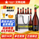 艾帝達姆星啤酒 西班牙進(jìn)口精釀啤酒白啤麥芽4.8度高端中秋禮物蘇超看球 大瓶 750mL 6瓶 禮盒裝