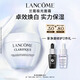 蘭蔻極光面霜50ml保濕補水提亮煥白護膚品套裝禮盒禮物生日送女友
