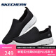 斯凱奇（Skechers）七夕禮物男鞋夏季懶人一腳蹬透氣舒適健步鞋休閑運(yùn)動(dòng)鞋54638
