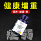 愛(ài)司盟可配增肥增胖瘦人專(zhuān)用增重長(cháng)肉產(chǎn)品男女士長(cháng)胖食品益生菌 2瓶調理裝【多拍更劃算】