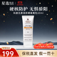 科顏氏（Kiehl's）柔潤防曬隔離乳 小橘盾防曬霜保濕修護抗皺護膚品生日禮物 科顏氏柔潤防曬隔離乳60ml 干皮推薦