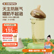 奶爸爸（Nicepapa）新生兒防脹氣翻蓋奶瓶寬口徑PPSU0-3個(gè)月嬰兒仿母乳奶嘴S碼240ML