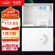 公牛（BULL）弱電箱 多媒體信息箱集線(xiàn)箱塑料配電箱LXR1-32s小箱帶GN-A02插座 