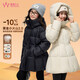 媛媛公主女童三防中長(cháng)款羽絨服25冬新款兒童連帽加厚滑雪服中大童厚外套