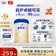 愛他美（Aptamil）卓傲幼兒配方奶粉3段（12—36月齡） 800g*1罐  愛他美卓傲
