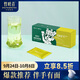 竹葉青綠茶品味 峨眉山特級60g 明前茶禮盒裝茶葉 走親訪(fǎng)友伴手禮14002 