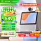 小度智能屏X9Pro 【禮物送禮】文心大模型AI智能音箱音響 360度攝像頭遠程視頻通話 家庭小孩學(xué)習(xí)陪伴
