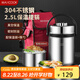 美廚（maxcook）304不銹鋼保溫飯盒提鍋2.5L大容量真空保溫桶學(xué)生便當(dāng)盒個MCTG887