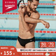 速比濤（Speedo）泳褲男ECO環(huán)保系列輕盈抗氯修身純色三角泳褲 黑色 34