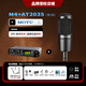 MOTU/馬頭 M2 M4 M6 MK5外置電腦USB聲卡編曲有聲書(shū)配音錄音直播K歌專(zhuān)業(yè)設備音頻接口 MOTU-M4+鐵三角AT2035套餐