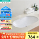 漢斯格雅（Hansgrohe） 面盆陶瓷洗臉盆衛生間洗手盆陽(yáng)臺時(shí)尚面盆SmartClean睿潔抗菌釉 臺下22429（600*350*120）