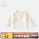 班喜迪女童長(zhǎng)袖t恤春秋款2025新款女寶寶公主娃娃領(lǐng)上衣兒童打底衫秋季 米白色 90