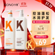 KONO卡厘經(jīng)典控油水潤洗護套裝500ml*2 清爽去油保濕修護洗發(fā)露