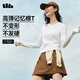 蕉下（beneunder）長袖T恤女修身短款上衣顯瘦內(nèi)搭打底衫女CT021沁柔白M
