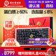 同仁堂品牌 大連淡干海參遼參凈制380g約79-81只海參干貨禮盒中秋禮物
