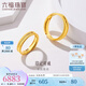 六福珠寶足金愛情軌跡黃金戒指情侶結(jié)婚對(duì)戒款單只開口戒計(jì)價(jià) F63TBGR0007 4.96克(含工費(fèi)248元)女戒