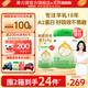 美力源3段12-36月嬰幼兒A2蛋白低敏配方羊奶粉800g官方【雙11同價】 美力源3段800g*1罐