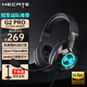 漫步者（EDIFIER）HECATE G2pro頭戴式游戲耳機電競7.1聲道降噪麥克風電腦臺式網(wǎng)課辦公fps耳麥帶聲卡線控USB禮物男 【深淵黑】小金標認證+送耳機支架