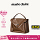 MARIE CLAIRE輕奢大牌包包女包奢侈女士手提郵差包托特包送女友七夕情人節(jié)禮物 檀棕色 現(xiàn)貨