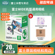 富士（FUJIFILM）一次成像相紙寬幅五寸膠片wide 300/210/400/evo拍立得相機link wide手機照片打印機相片 白邊(20張)含收納盒+彩晶琉璃石相冊+邊框貼