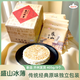 盛山冰薄重慶開(kāi)州特產(chǎn)冰薄月餅新品原味獨立包裝節慶食品傳統糕點(diǎn)芝麻餅 盛山新品原味405g*1盒9個(gè)獨立裝
