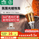 雷士（NVC）螺口燈泡led燈泡超亮尖泡蠟燭泡吊燈壁燈家用照明節(jié)能燈 【E14】7瓦暖白光 LED蠟燭尖泡