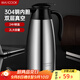 美廚（maxcook）保溫壺?zé)崴?304不銹鋼真空暖水壺家用大容量開水瓶2L本色MCB390