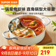 蘇泊爾（SUPOR）火鍋304不銹鋼復(fù)底加厚湯鍋家用火鍋易潔涮羊肉明火電磁爐通用 新品鴛鴦升級款 28cm
