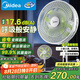 美的（Midea）【幸運(yùn)草安睡1S】一級(jí)能效直流變頻聲控電風(fēng)扇家用遙控臥室靜音落地扇臺(tái)式桌面抗菌大風(fēng)力轉(zhuǎn)頁扇