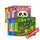 寶貝認知洞洞書(shū)第一輯（全10冊）猜猜我是誰(shuí)系列嬰幼兒童早教0-3-6歲寶寶撕不爛 兒童認知啟蒙卡片立體紙板書(shū)
