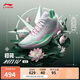 李寧利刃4V2初荷丨籃球鞋男鞋透氣支撐穩(wěn)定專業(yè)比賽鞋ABAU059