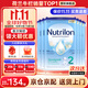 荷蘭牛欄（Nutrilon）諾優(yōu)能嬰幼兒配方奶粉HMO+益生元荷蘭原裝進(jìn)口 800g 2段6罐 【購物金省60+大額劵】
