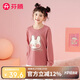 芬騰兒童睡衣女孩純棉春季女大童可外穿女童家居服