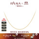 翡拉拉（fellala）簡約系列耳環(huán)時尚氣質(zhì)耳釘情侶款大氣素圈耳飾生日禮物送女友項鏈 素鏈/項鏈