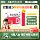 雙鯨 維生素D滴劑(膠囊型）維生素d3 400單位*60粒預(yù)防維生素D缺乏性佝僂病 嬰幼兒童成人促鈣吸收補(bǔ)鈣 d3