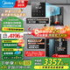 美的（Midea）星河1200G PRO凈水器家用直飲加熱一體機餐邊柜壁掛式管線(xiàn)機官方廚下RO反滲透凈飲機套裝 星河凈水器+即熱管線(xiàn)機+前置 三件套