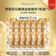 伊麗莎白雅頓（Elizabeth Arden）金膠精華 淡紋粉膠面部膠囊精華液保濕煥活 送人節(jié)日禮物 雅頓金膠精華91粒