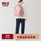 無(wú)印良品（MUJI） 帶PC收納袋雙肩包背包女旅行包書(shū)包電腦包女包通勤包大容量 煙熏粉色 長(cháng)43*寬32*高14cm