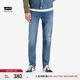 Levi's李維斯冰酷系列512錐形男士美式復(fù)古潮流休閑破洞牛仔褲 藍(lán)色 30 (32)