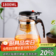 天喜（TIANXI）玻璃茶壺耐熱茶具套裝飄逸杯泡茶杯泡茶器泡茶壺茶水分離杯1800ml