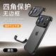 畫與畫 適用蘋果17手機殼無邊框四角墊iPhone17ProMax自帶鏡頭蓋防摔硅膠保護套air新款輕奢時尚 蘋果17【黑色】四角防摔角墊