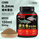 DEERA原生魚(yú)飼料鳑鲏溪流溪石斑魚(yú)長(cháng)寬鰭鱲小型魚(yú)馬口專(zhuān)用魚(yú)食白條魚(yú)糧 0.2mm上浮顆粒130ml