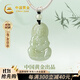 中國黃金（CHINA GOLD）觀(guān)音和田玉項鏈男玉佩吊墜實(shí)用生日禮物送男友老公爸爸紀念日驚喜 觀(guān)音和田玉項鏈-黑繩