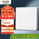 公牛（BULL）開關(guān)插座 G12系列 一開多控開關(guān)86型大面板開關(guān)G12K134 象牙白