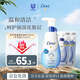 多芬（Dove）氨基酸洗面奶400ml套裝 控油清潔綿補水保濕舒緩肌膚